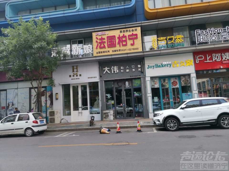 万达广场东西街两侧公共停车位被商铺私占，店铺声称车位是自己的！！-1.jpg