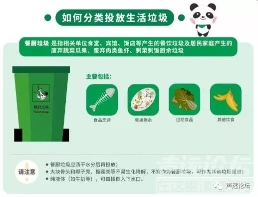 声远头条｜铜锣湾集团来济宁太白湖区洽谈/ 济宁一男子在路边自杀，浑身鲜血-6.jpg