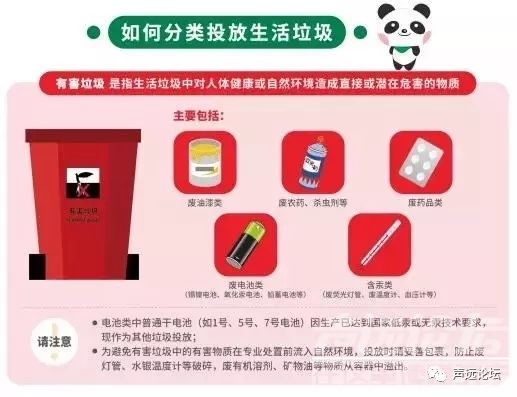 声远头条｜铜锣湾集团来济宁太白湖区洽谈/ 济宁一男子在路边自杀，浑身鲜血-7.jpg