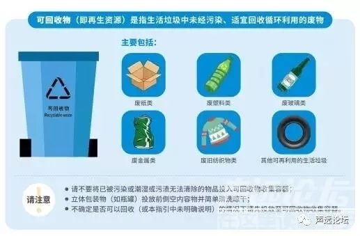 声远头条｜铜锣湾集团来济宁太白湖区洽谈/ 济宁一男子在路边自杀，浑身鲜血-5.jpg