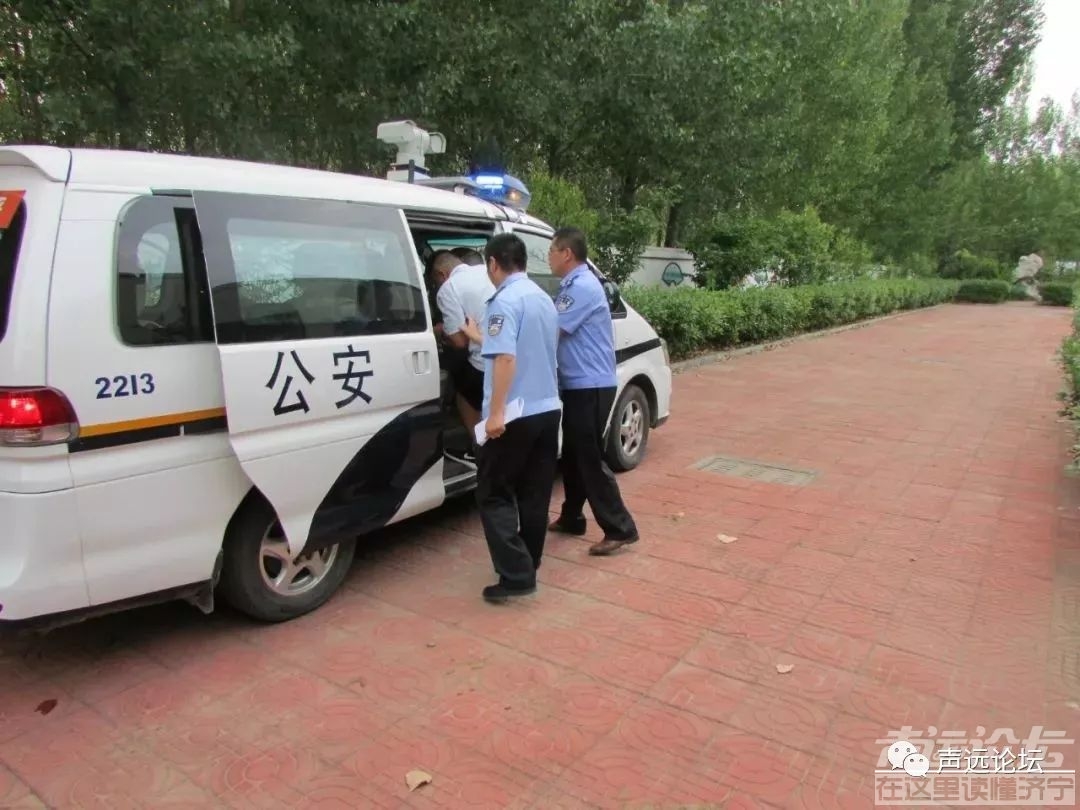 声远头条｜铜锣湾集团来济宁太白湖区洽谈/ 济宁一男子在路边自杀，浑身鲜血-13.jpg