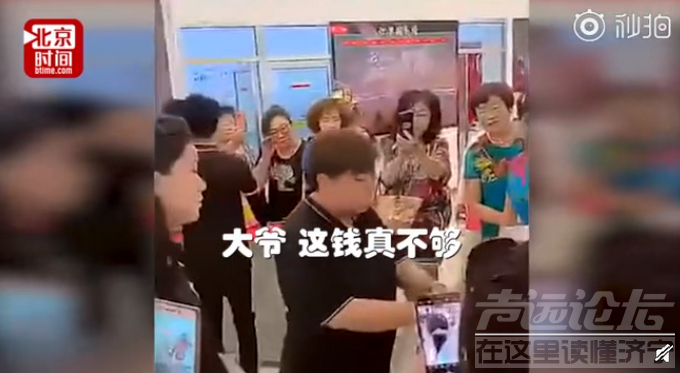 4S店广告少打个万字 大爷拿13元买车：不用找了-2.png