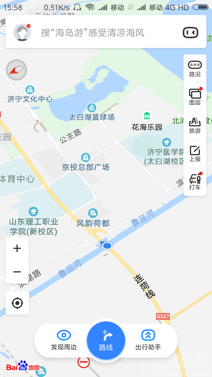 Screenshot_2019-07-11-15-58-39-785_com.baidu.BaiduMap.png