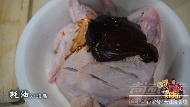 烤鸡翅配方 烤鸡翅就得这样做才好吃，方法和配方全在这，3分钟就能学会！-3.jpg