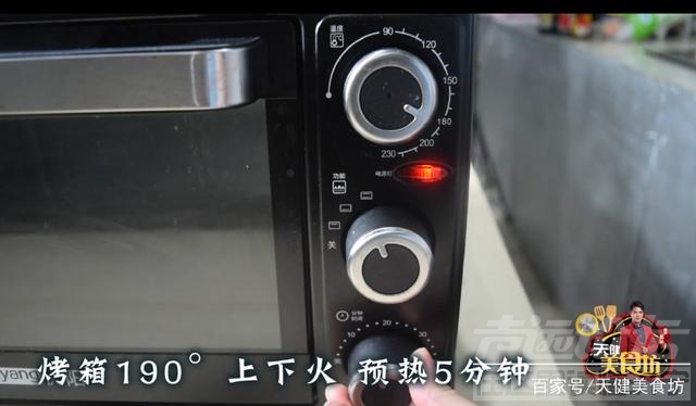 烤鸡翅配方 烤鸡翅就得这样做才好吃，方法和配方全在这，3分钟就能学会！-4.jpg