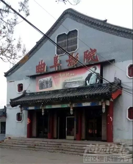 爱上一座城|关于曲阜，这些让我们飙泪的回忆杀-10.jpeg
