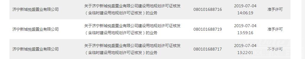 360截图20190713111559991.jpg