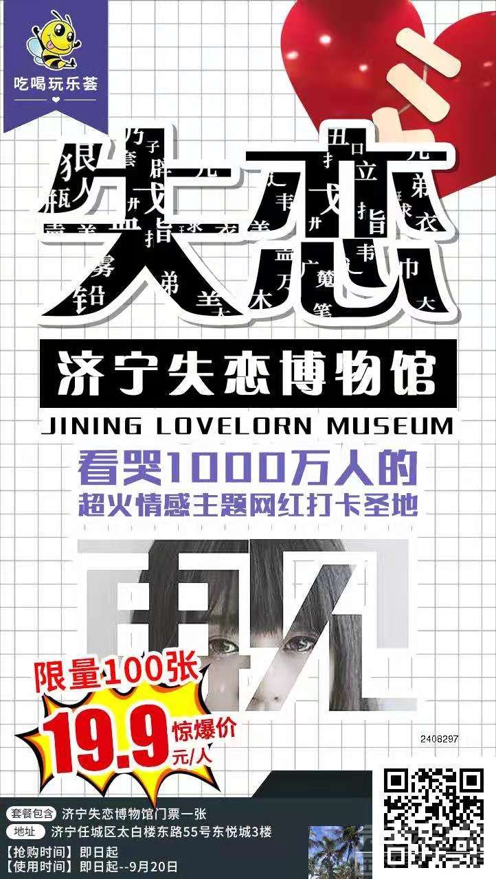 微信图片_20190713191537.jpg