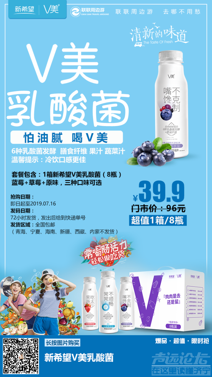 各种吃喝玩儿乐优惠券-4.png