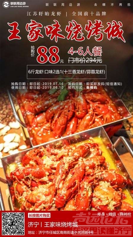 各种吃喝玩儿乐优惠券-5.jpg