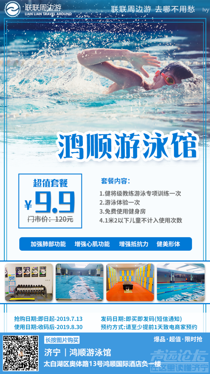 各种吃喝玩儿乐优惠券-7.png