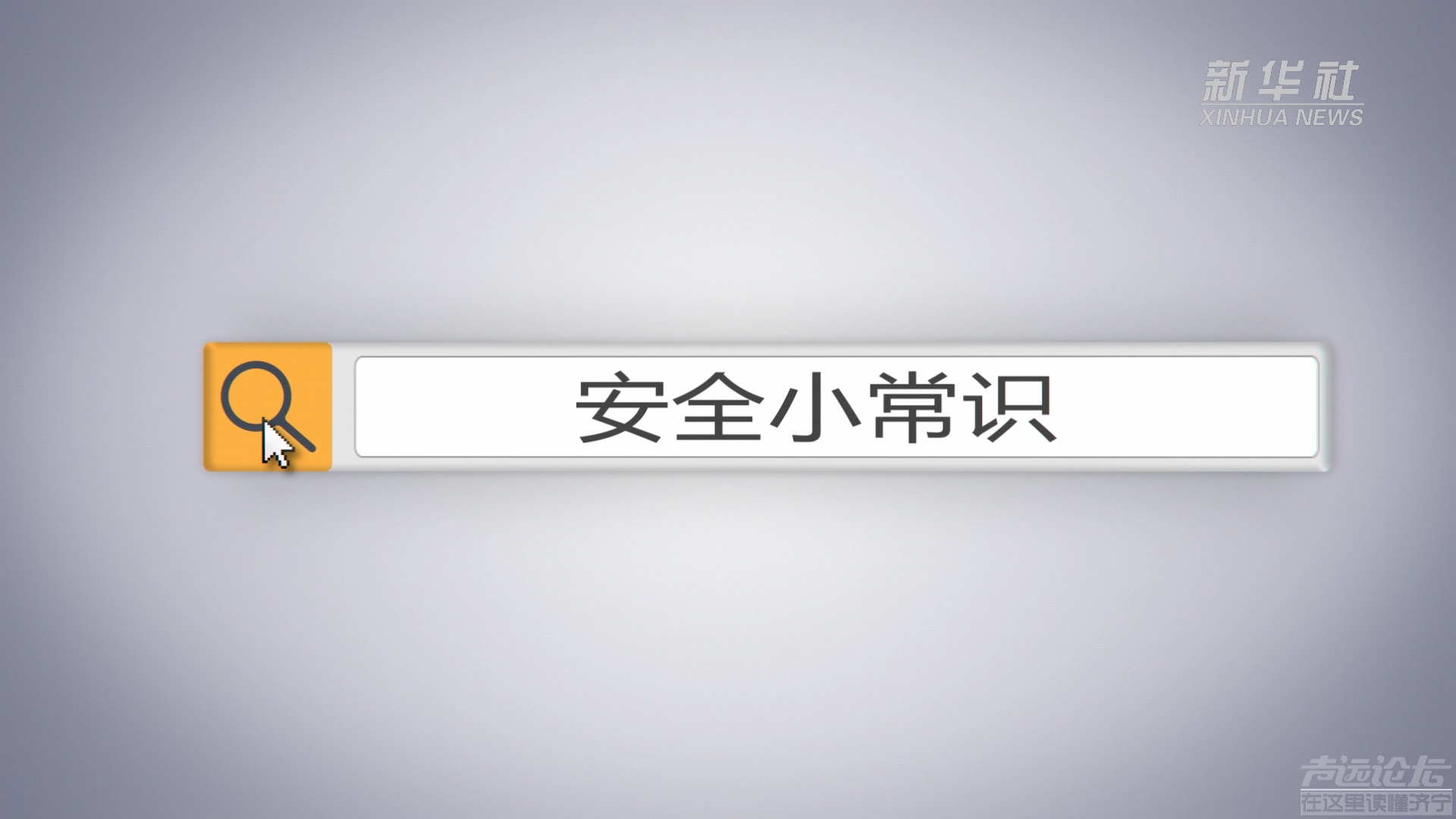 爆胎怎么打方向 安全小常识｜汽车高速爆胎怎么办？稳住方向是关键-1.jpeg