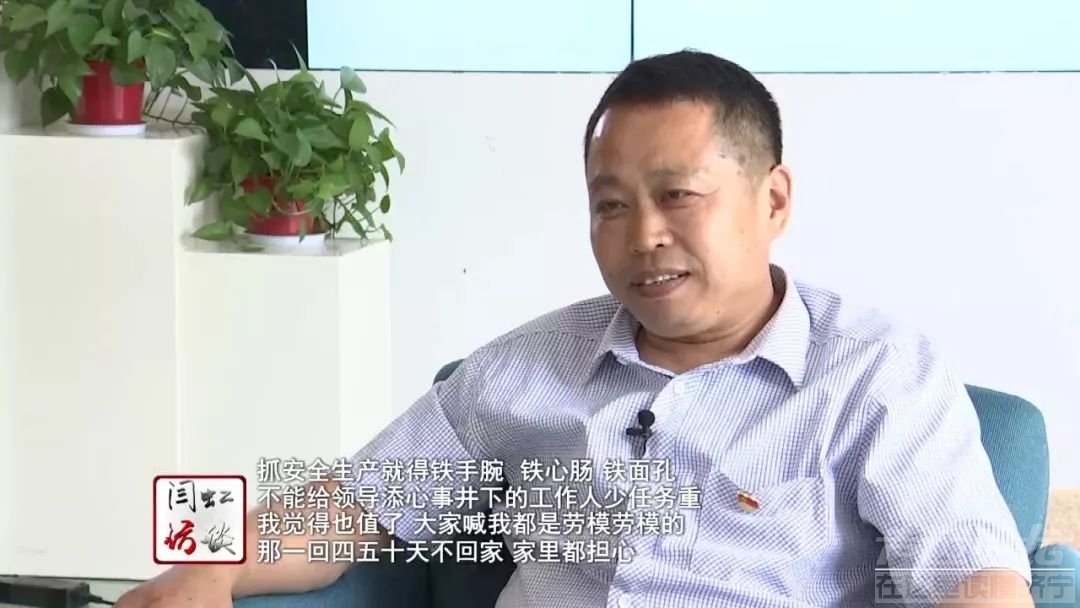 永不生锈的“螺丝钉”张振华、甘当群众满意的“店小二”陈恒彬-9.jpeg