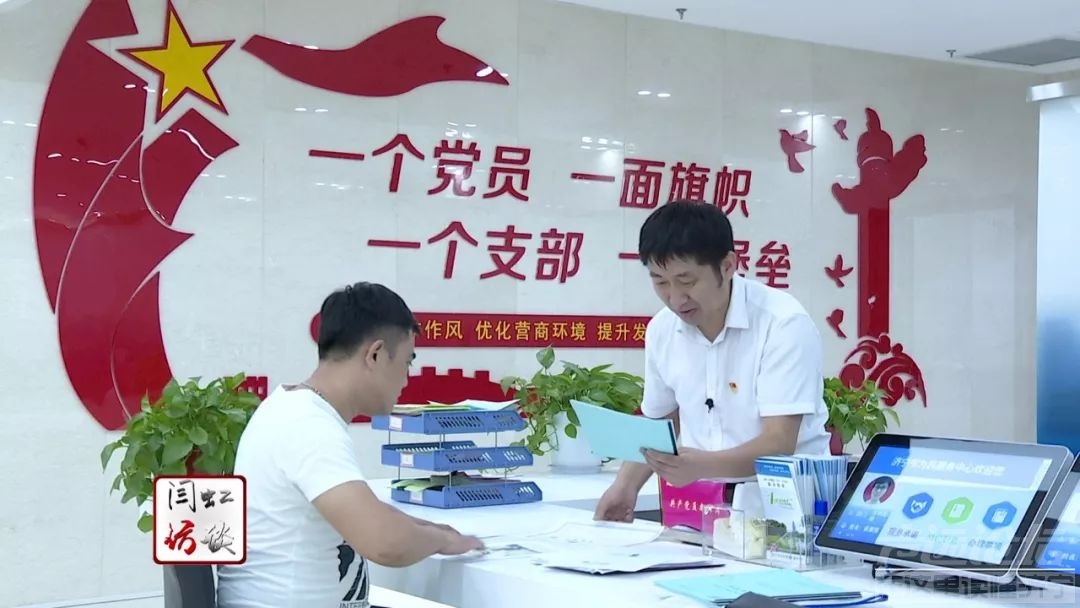 永不生锈的“螺丝钉”张振华、甘当群众满意的“店小二”陈恒彬-12.jpeg