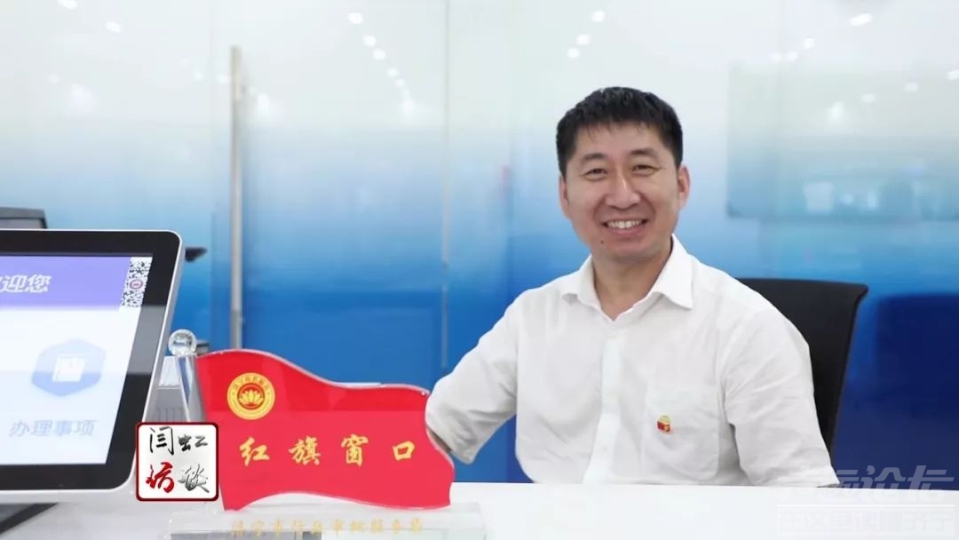 永不生锈的“螺丝钉”张振华、甘当群众满意的“店小二”陈恒彬-15.jpeg