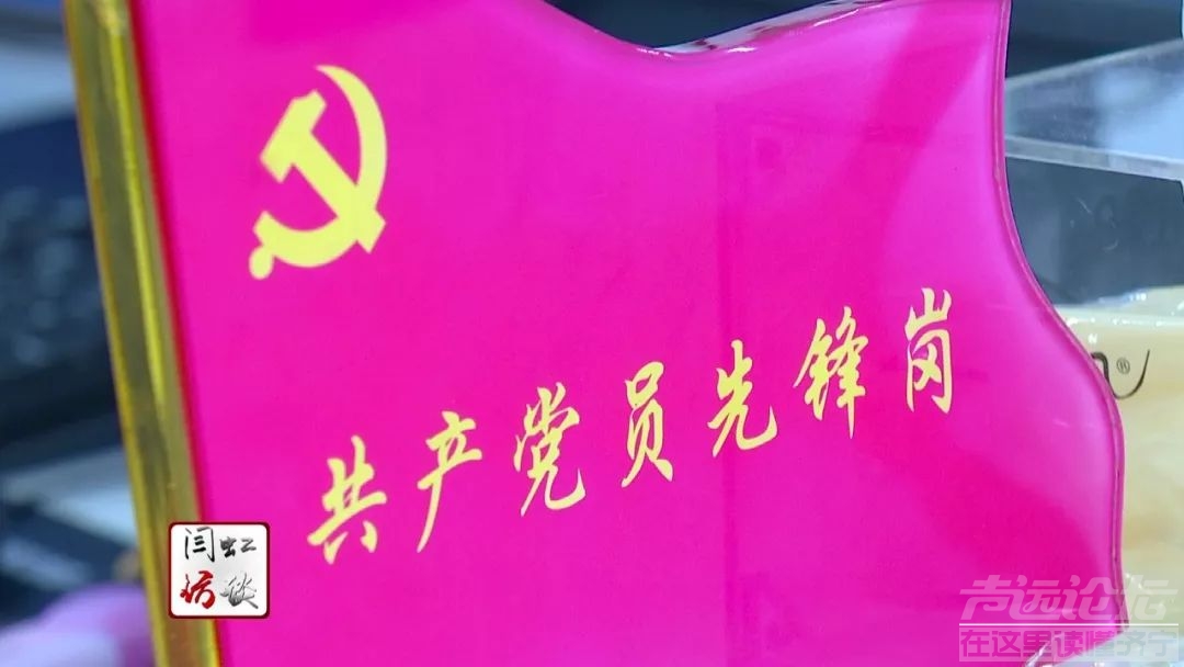 永不生锈的“螺丝钉”张振华、甘当群众满意的“店小二”陈恒彬-11.jpeg