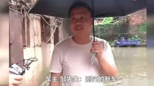 江西大雨 江西大雨暴露车市乱象，新车刚买7天就被泡，车主心在滴血-2.jpg