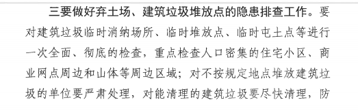 大旱之后可能有大涝！济宁市累计降水量140.5毫米，历年同期261.2毫米，偏少46.2%-3.png