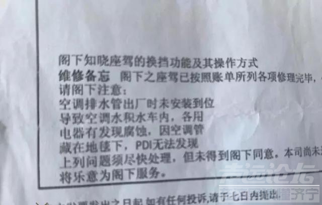 新车如何除味 喜提新车的你，到底该如何有效避坑？-3.jpg