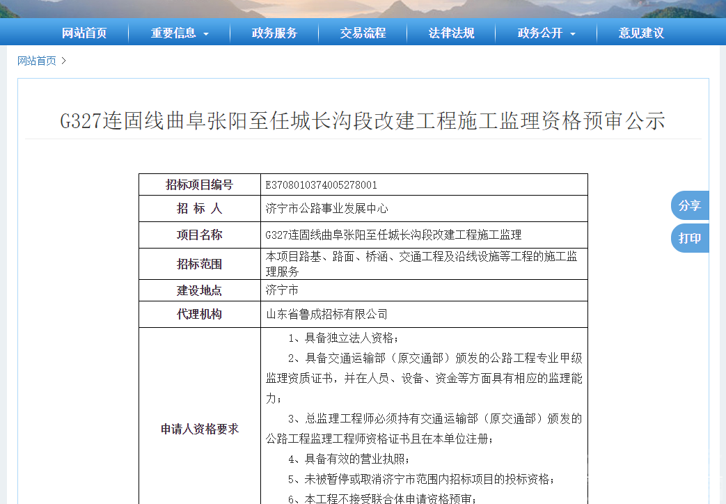 QQ图片20190717165517.png