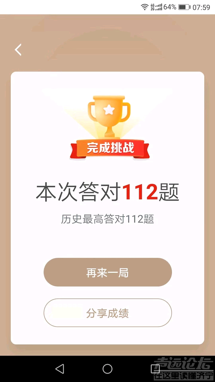 20190717_66666_1563361904617.png