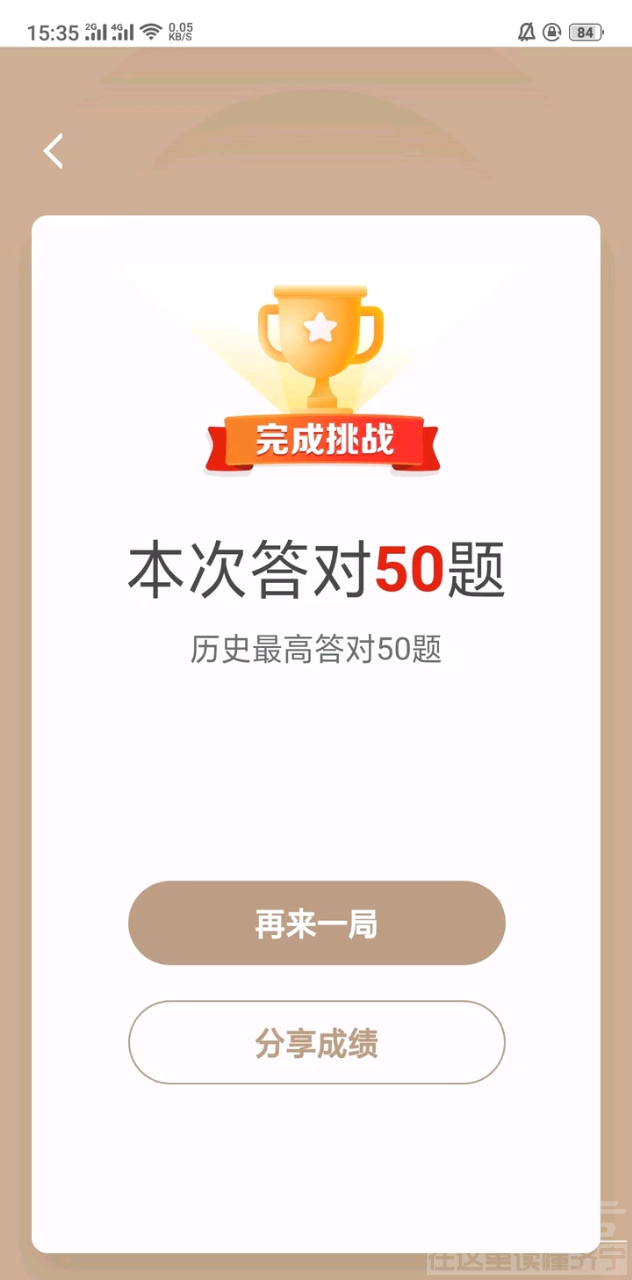 20190717_182526_1563362083411.png