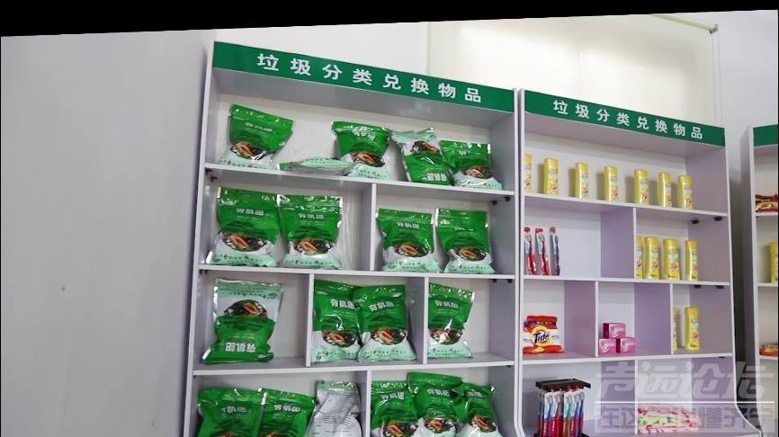 垃圾分类到底还是济宁走先了！：垃圾分类：邹城全省试点 积分可获奖励！-13.jpg