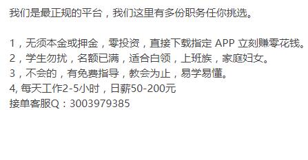 QQ截图20190301085442.jpg