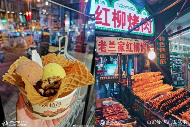 去远方 荣耀20系列新青年摄影沙龙 用手机代替眼睛去远方-2.jpg