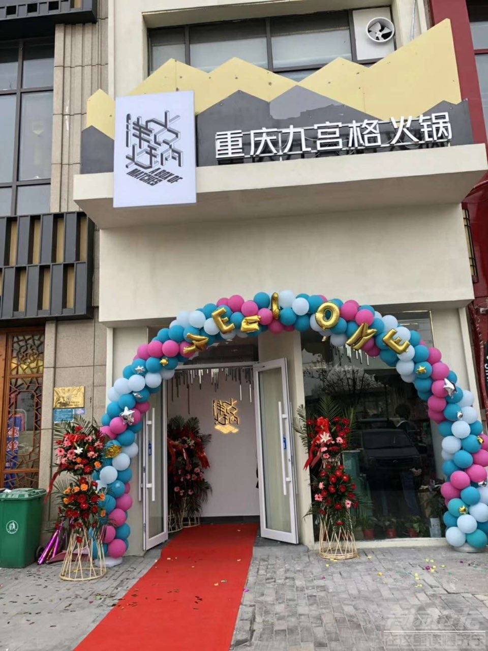 【美好生活】探店济宁洋火重庆九宫格火锅-7.jpg