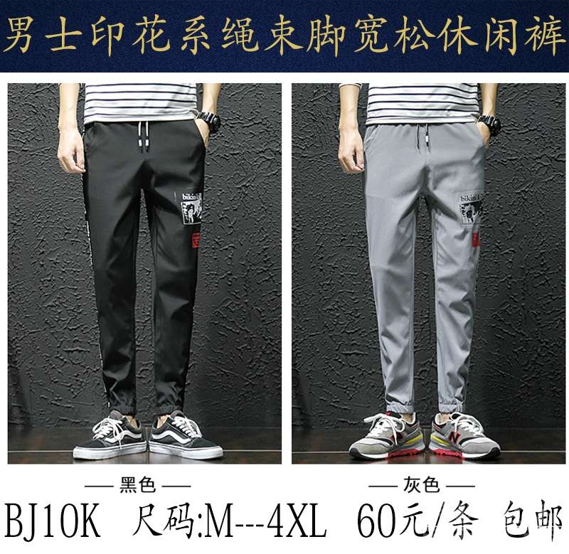 夏季薄款男士休闲裤，五分裤-2.jpg