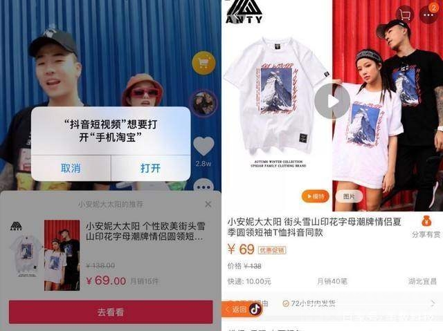 什么是TOP TOP卖家、普通卖家如何玩转“618”？这份站外投放宝典拿走不谢~-1.jpg