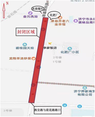 注意绕行！下周一至周三荷花路下穿铁路路段封闭施工-1.jpg