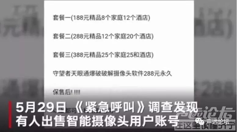 声远头条｜重磅！济宁快速路中标公示/济北新区鲁南高铁北站建设中/摩托车上高速合理吗-19.jpg