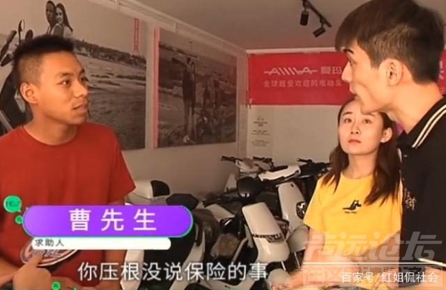 电动车丢一赔一 电动车活动“丢一赔一”，男子丢车前去咨询，卖家解释让人无语-5.jpg