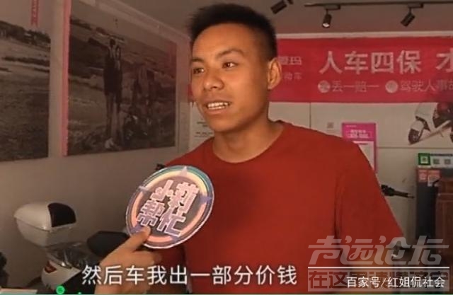 电动车丢一赔一 电动车活动“丢一赔一”，男子丢车前去咨询，卖家解释让人无语-6.jpg