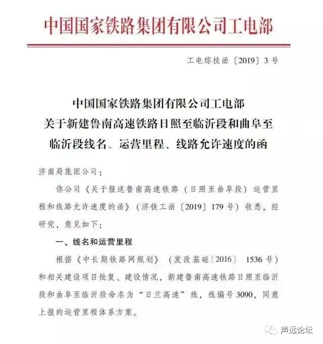 声远头条｜15岁少年致人死亡该不该判刑？/济宁的药里有农药？/济州古城最新建设进度-9.jpg