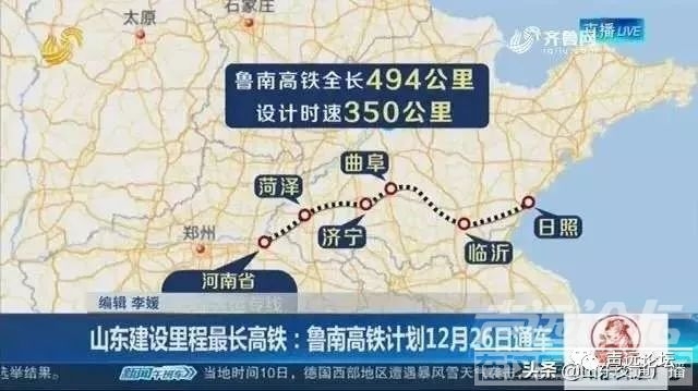 声远头条｜15岁少年致人死亡该不该判刑？/济宁的药里有农药？/济州古城最新建设进度-10.jpg