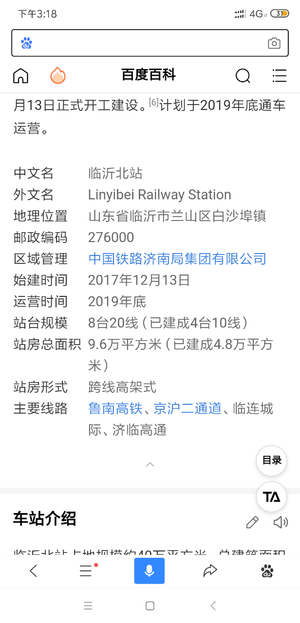 20190730_592890_1564471268452.png