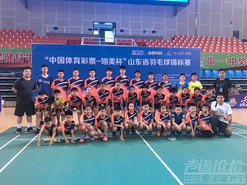 全省羽毛球锦标赛济宁勇夺4金 单打实现金牌零突破-2.jpeg