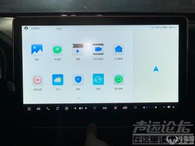 东风SUV 10万元SUV的新选择，东风风光580 Pro上市售9.29-12.09万元-11.jpg