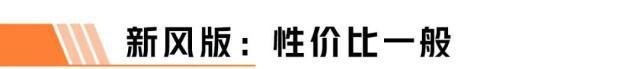 国产新车上市车型 又有新车上市！9.99万起的国产SUV，挺时尚-3.jpg