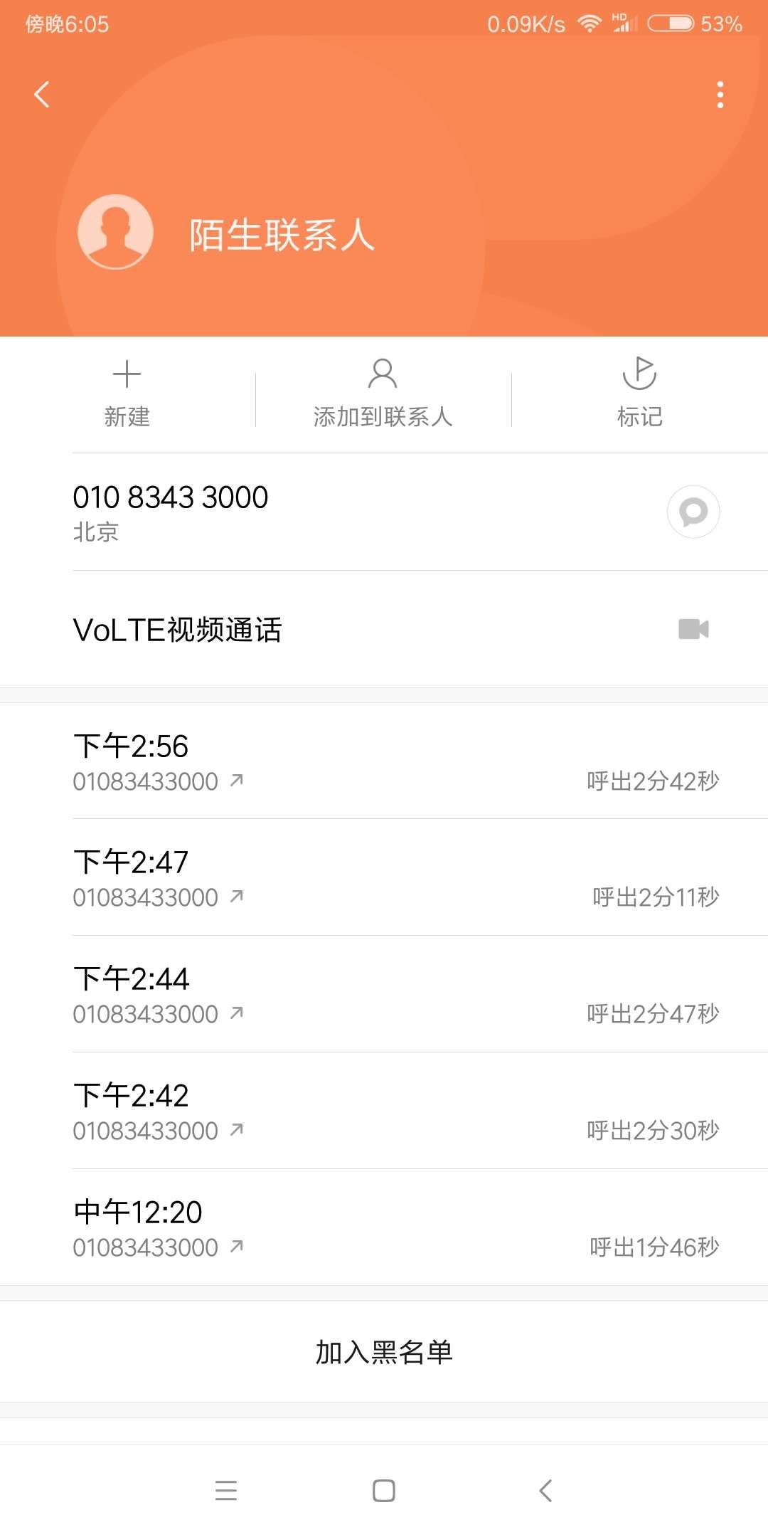 mmexport1564894633764.jpg