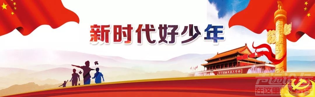 2019年济宁首批“新时代好少年”展播第三期-1.jpeg