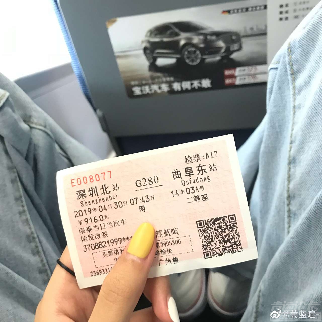 #济宁妹子真好看# 济宁最美空姐/大长腿/大眼睛/超美超有范/ 图源来自微博 @嵩蓝暄-3.jpg