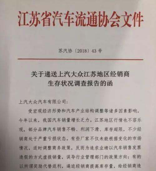 中国破局 破局中国车市寒冬：从“以产定销”到“以销定产”（英国《金融时报》FT中...-2.jpg