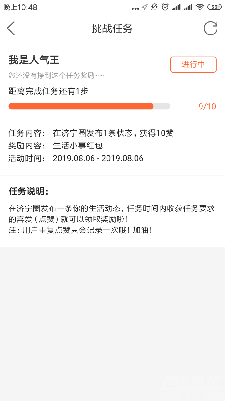 20190806_184278_1565102950338.png