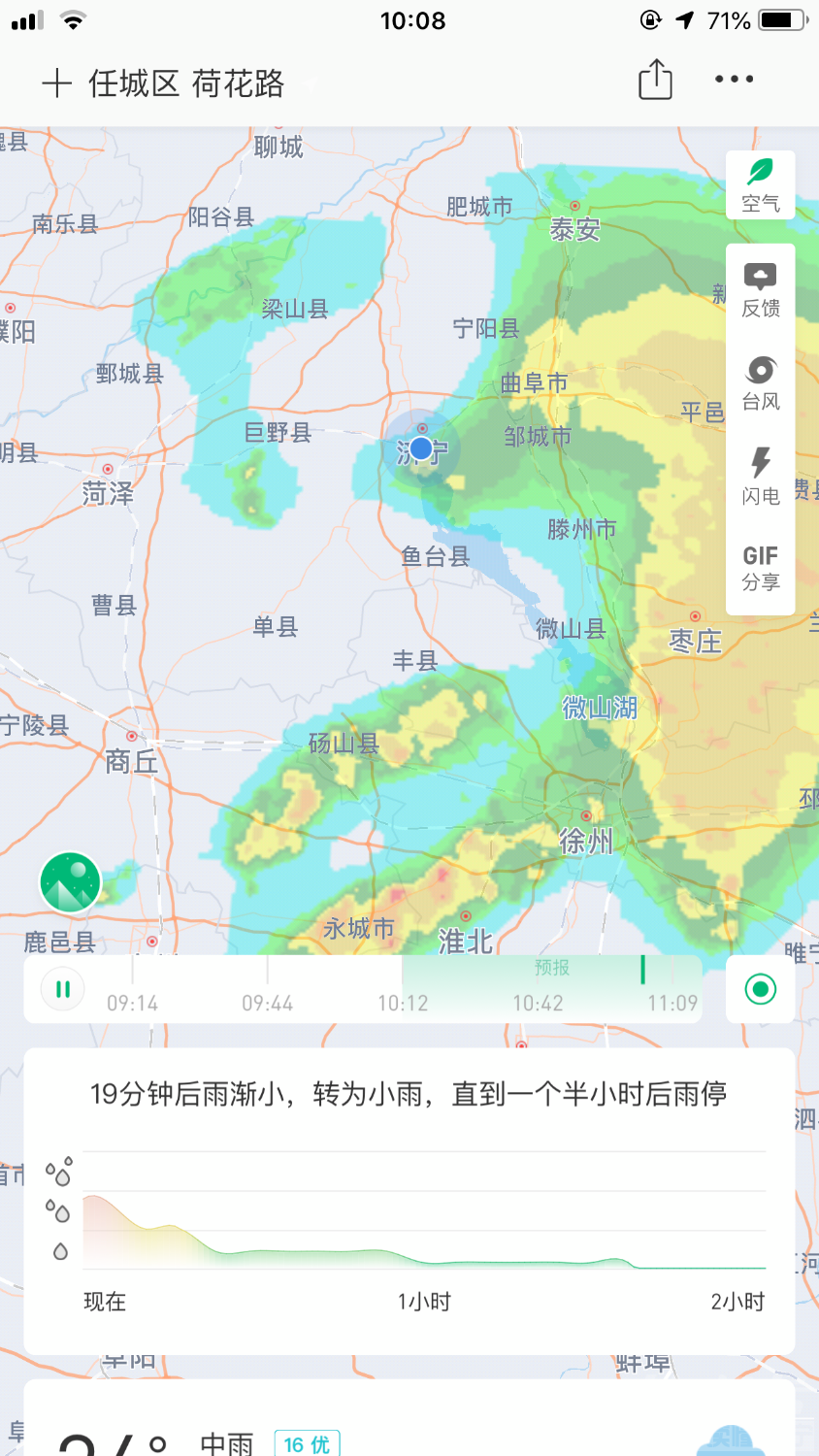 B806A650-0272-426F-8180-6DBE68EA6FDE.png