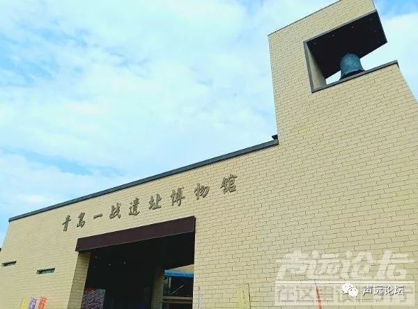 声远头条｜已开工！济宁市看守所迁建项目选址二十里铺/-28.jpg