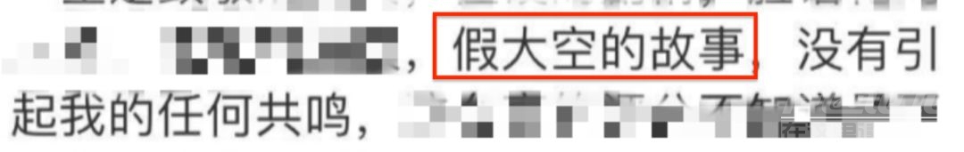 烈火英雄，太假？-1.jpg